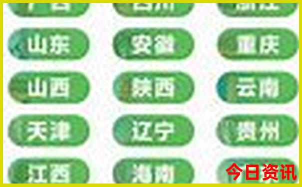 长春旅游团报名三日游
